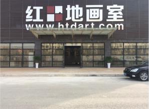關(guān)于成都畫畫藝考集訓(xùn)學(xué)校排名的信息