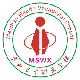 眉山醫(yī)藥高等?？茖W校(洪雅職業(yè)技術學校)