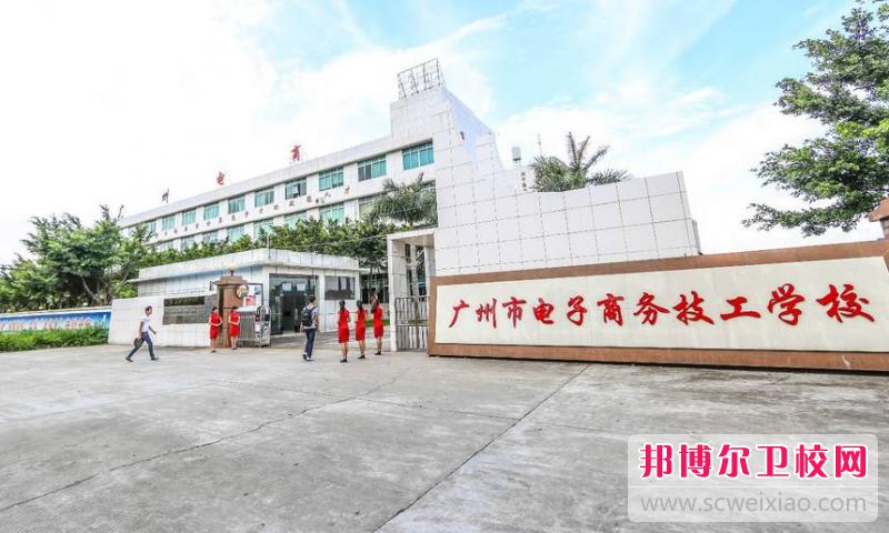 廣州衛(wèi)校有哪些學校比較好(廣東最好的衛(wèi)校排名)