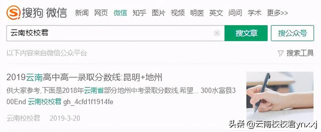 云南護理專業(yè)學(xué)校排名的簡單介紹