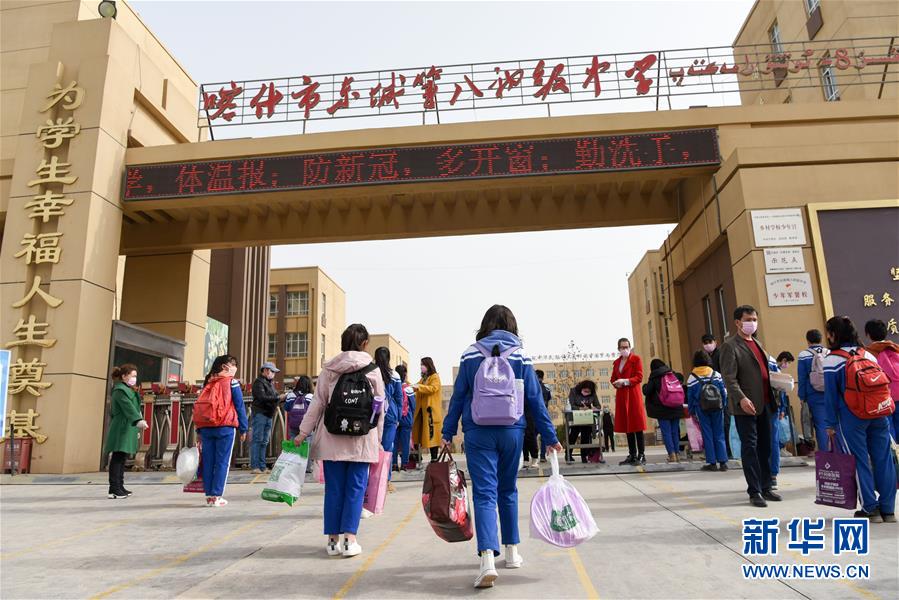 初中有沒(méi)有職業(yè)學(xué)校(初中職業(yè)技術(shù)學(xué)校名單)
