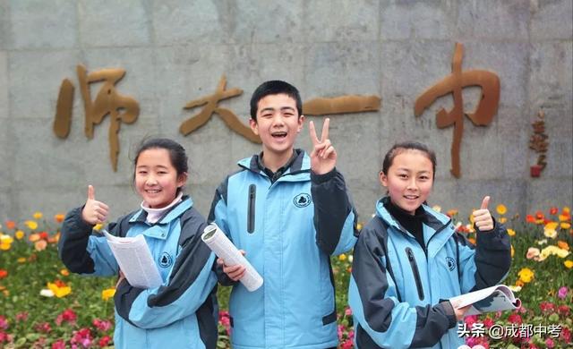 成都石室中學(xué)校服(成都石室天府中學(xué)校服)