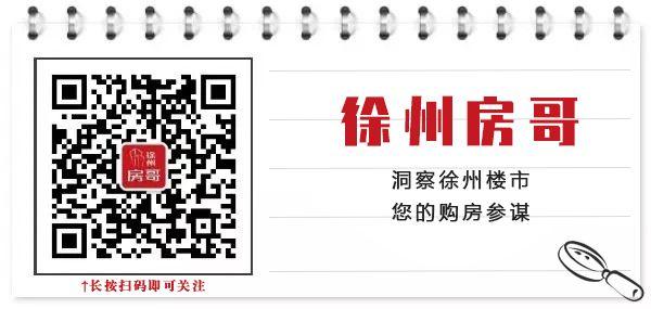 徐州醫(yī)藥高等職業(yè)學(xué)校(徐州醫(yī)藥高等職業(yè)學(xué)校地址)