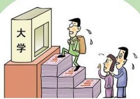 成人學(xué)校招生條件費(fèi)用的簡單介紹
