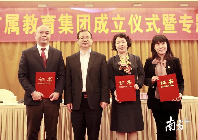 廣州市幼兒師范學(xué)校(廣州市幼兒師范學(xué)校大專(zhuān))