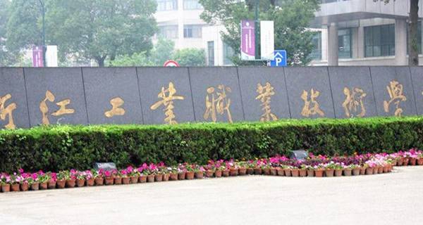 大專(zhuān)公辦學(xué)校(幼師公辦大專(zhuān)學(xué)校有哪些)