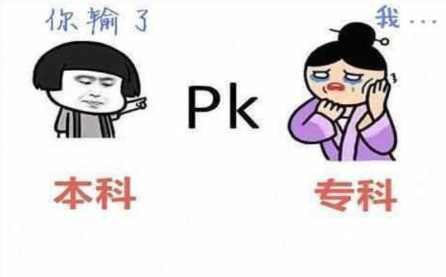 大專(zhuān)學(xué)校招生(湛江大專(zhuān)學(xué)校招生)圖2