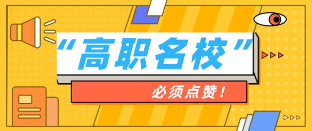 川內(nèi)大專(zhuān)院校排名(川內(nèi)臨床醫(yī)學(xué)大專(zhuān)院校排名)