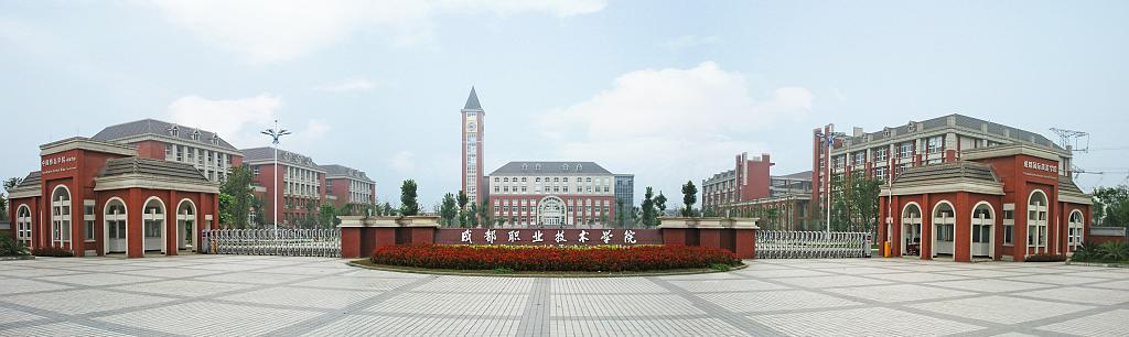 關(guān)于成職院高新校區(qū)有什么專(zhuān)業(yè)的信息
