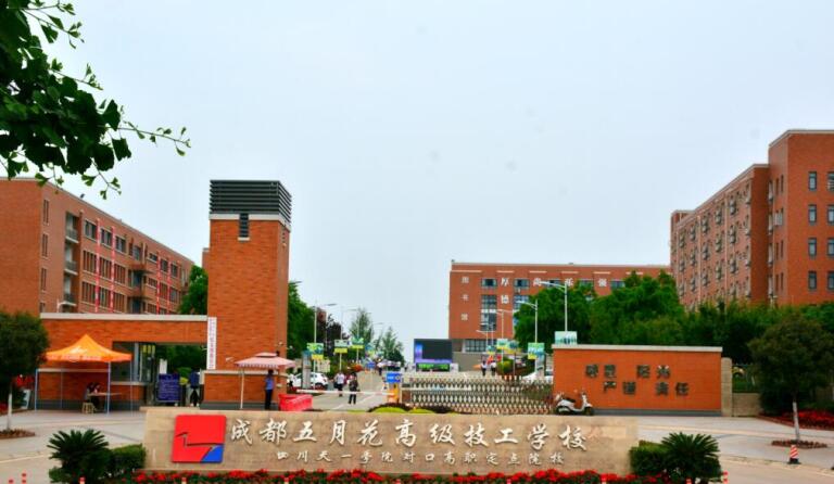 成都鐵路技工學校地址在哪里(西安鐵路技工學校地址)