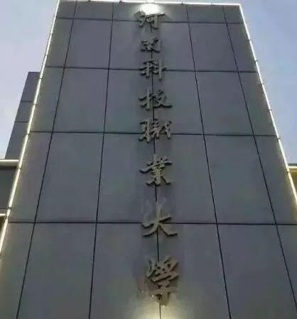 鄭州中專3 2學(xué)校排名的簡單介紹