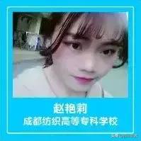 溫江職業(yè)技術學院有哪些(溫江大專職業(yè)技術學院有哪些)