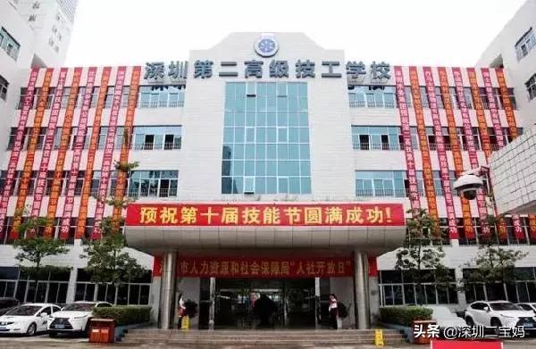 深圳公辦中專學校有哪些(深圳的公辦中專學校有哪些)