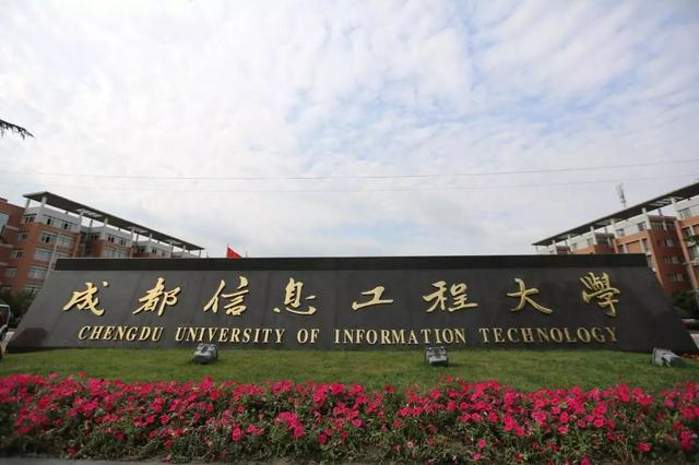 成都航空職業(yè)技術(shù)學(xué)院招生電話(huà)(成都航空職業(yè)技術(shù)學(xué)院招生代碼)