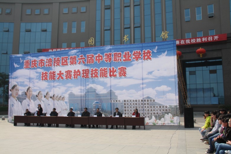 重慶前十名重點(diǎn)職校(重慶的公辦專科大學(xué)有哪些)