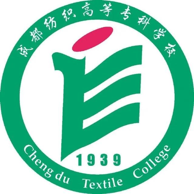 成都紡專(zhuān)專(zhuān)升本有哪些專(zhuān)業(yè)(成都紡專(zhuān)專(zhuān)升本升哪所大學(xué))