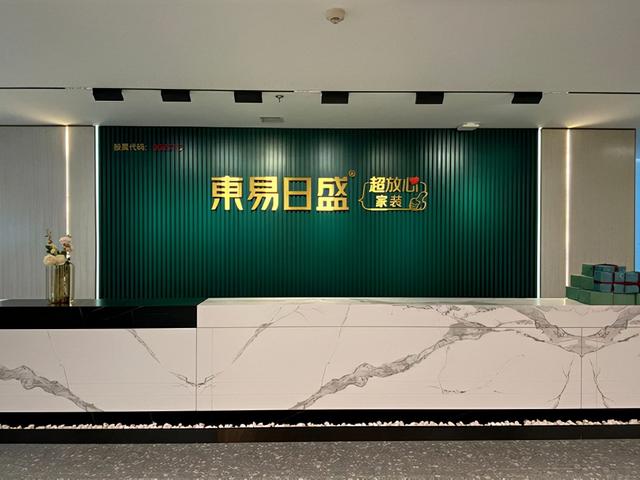 關于學室內裝潢去哪個學校的信息