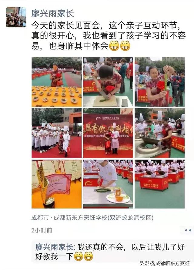 哪里有職高學校(河北省哪里的職高學校好)