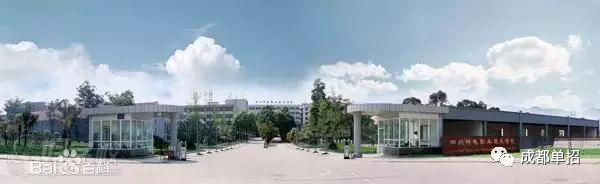 四川郵電職業(yè)技術(shù)學院官網(wǎng)(四川郵電職業(yè)技術(shù)學院)