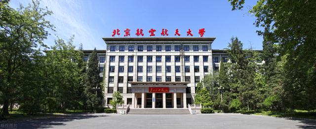 全國最好的三加二學校(全國最好的二本大學)