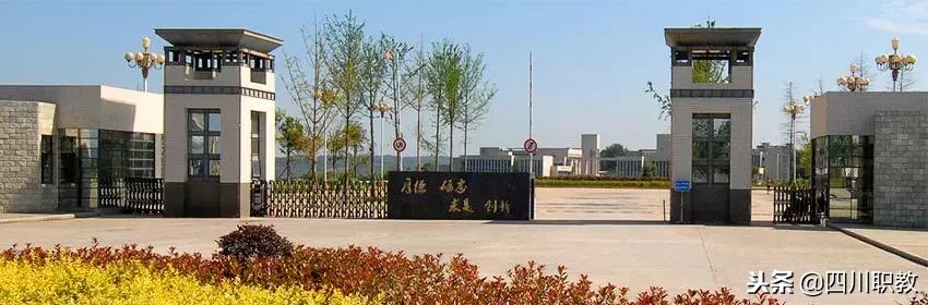 川內(nèi)最好的幼師學校(四川幼師學校排名前三)