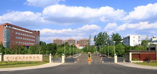 四川省內(nèi)職高有哪些(四川省職高學(xué)校排名前十有哪些)圖3
