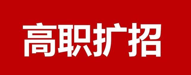 福建中職招生網(wǎng)(福建高職面向中職招生學校)圖3