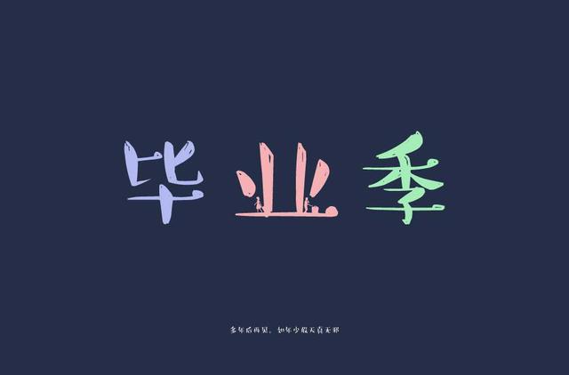 建筑室內(nèi)設計好就業(yè)嗎(學建筑室內(nèi)設計好就業(yè)嗎)圖1