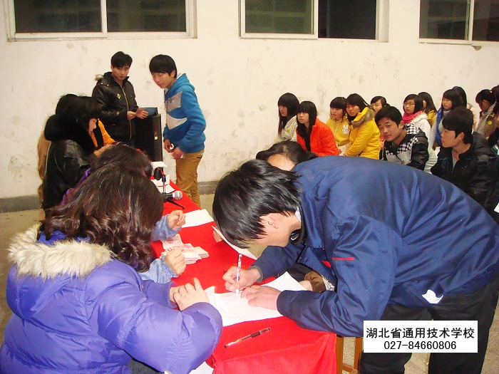 技校三年免學(xué)費(農(nóng)村戶口免學(xué)費的技校)