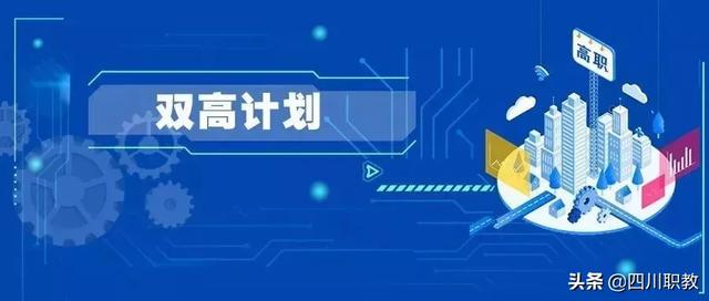 中國高級(jí)技工學(xué)校排名(湖南高級(jí)技工學(xué)校排名)