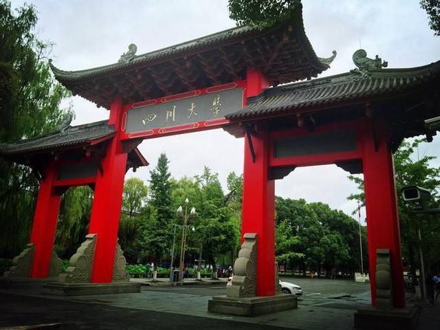 成都最好的學(xué)校(成都最好的學(xué)校初中)圖2