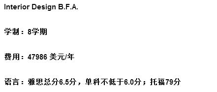 室內(nèi)設(shè)計(jì)專業(yè)大學(xué)排名的簡單介紹