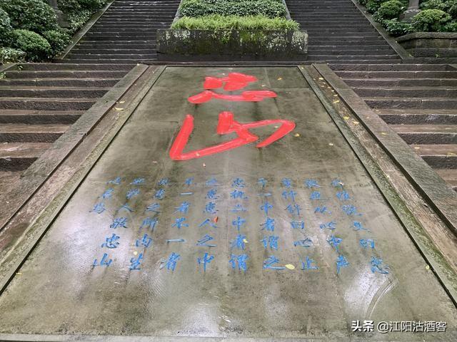 關(guān)于瀘職校和江陽職高哪個(gè)好的信息