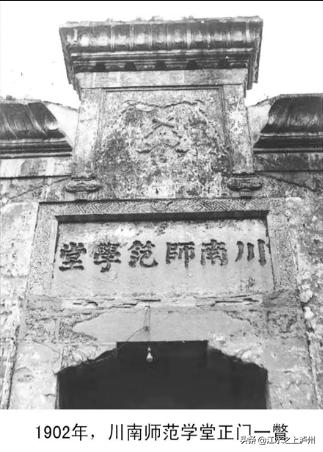 瀘州市瀘職校(四川省瀘州市瀘職校分數(shù)線)