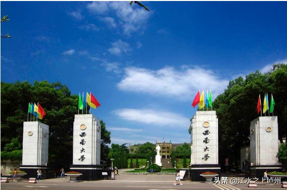 瀘州市瀘職校(四川省瀘州市瀘職校分數(shù)線)