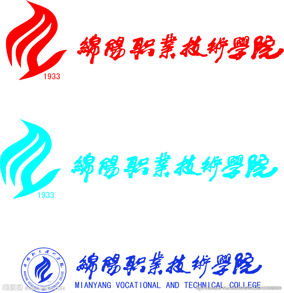 綿陽(yáng)職業(yè)技術(shù)學(xué)院官網(wǎng)(綿陽(yáng)職業(yè)技術(shù)學(xué)院專升本條件)