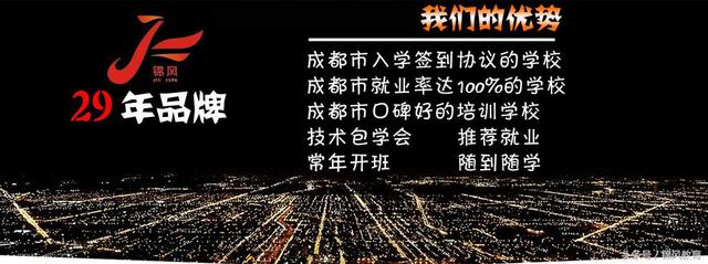 成都學(xué)美容美發(fā)的正規(guī)學(xué)校(成都標(biāo)榜美容美發(fā)化妝學(xué)校)圖1