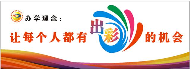 李偉強(qiáng)職業(yè)技術(shù)學(xué)校(大通職業(yè)技術(shù)學(xué)校)