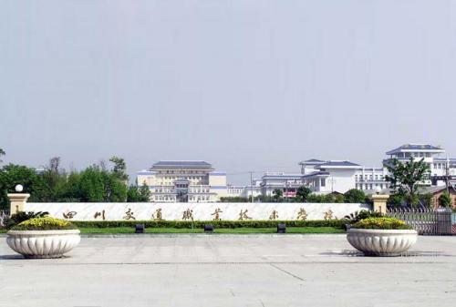 成都職業(yè)技術學院哪個校區(qū)好(成都職業(yè)技術學院會計專業(yè)在哪個校區(qū))
