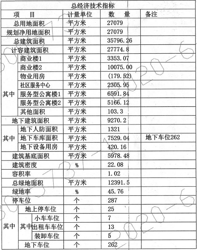 暮云雅禮耀華中學(雅禮教育集團耀華中學)
