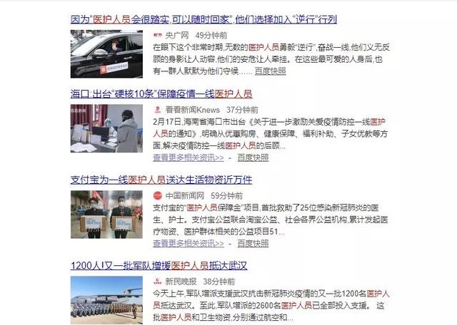 關(guān)于四川的護理專業(yè)的學(xué)校的信息