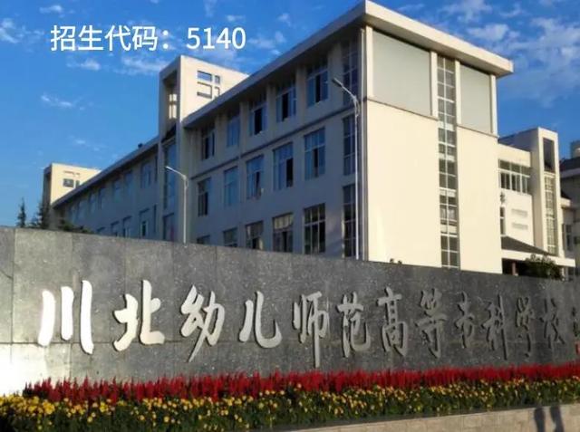 關(guān)于四川的護理專業(yè)的學(xué)校的信息