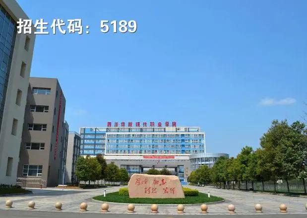 關(guān)于四川的護理專業(yè)的學(xué)校的信息