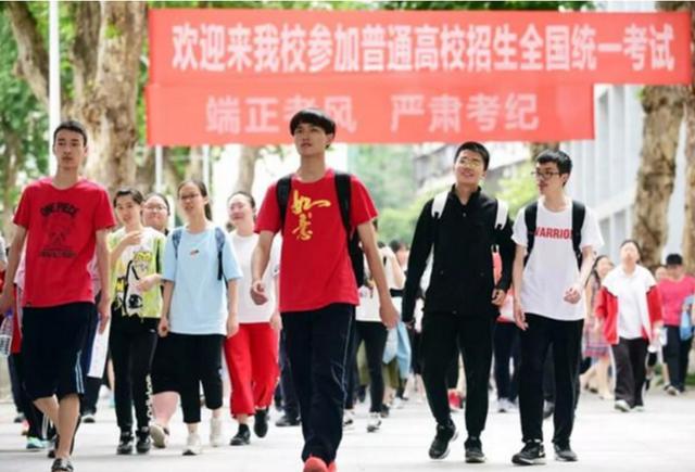 預測2021年二本分數(shù)線的簡單介紹