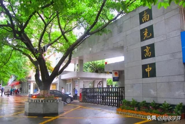 成都中學學校排名2020(成都中學學校排名2019)