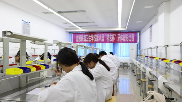 成都鐵路衛(wèi)生職業(yè)學校在哪里(成都鐵路衛(wèi)生職業(yè)學校是公辦還是民辦)