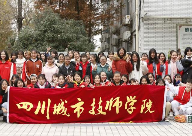 四川幼師職業(yè)技術(shù)學校(成都幼師職業(yè)技術(shù)學校)