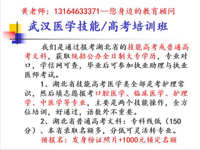 全國內(nèi)地大專學校招生網(wǎng)(2021年內(nèi)地大專招生學校)