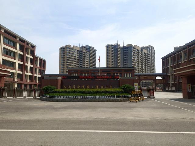 成武職高怎么樣(菏澤成武職高)