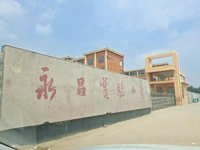成武職高怎么樣(菏澤成武職高)